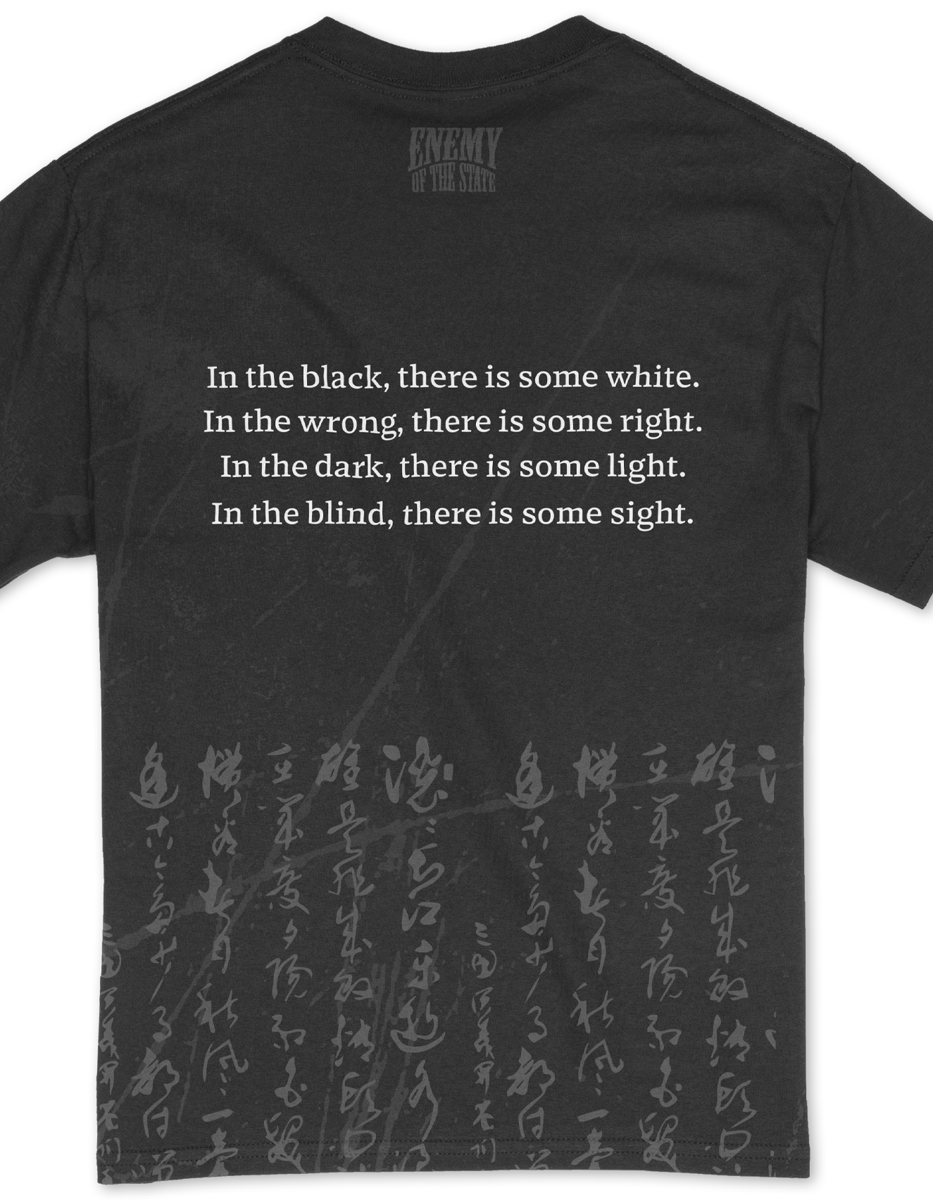 Ying Yang Ski Mask Tech Tee